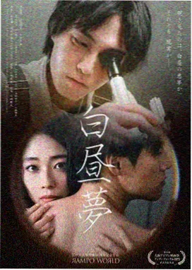 香蕉动漫新番-香蕉星空