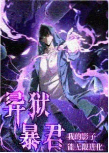 香蕉动漫专题-香蕉宇宙